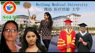 WEIFANG MEDICAL UNIVERSITY PROFILE