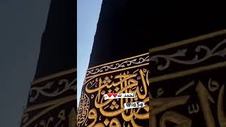 makkah, makkah live, saudi, mecca, makkah live tv, makkah live azan, madina, kaaba(1)