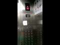 ms elevator fire switch activated