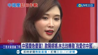 人民幣有夠香? 台藝人轉發\