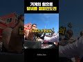 기계의 힘으로 팔씨름 누구까지 이길까 shorts 재미 아이언맨 팔씨름 실험