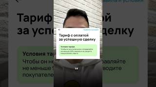 [Как Выложить Много Объявления На Авито БЕСПЛАТНО ?]🤫💸