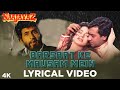 Barsaat Ke Mausam Mein Lyrical | Naseeruddin Shah | Kumar Sanu, Roop Kumar Rathod | Naajayaz