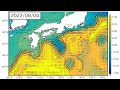 2022年9月1日までの黒潮「長期」予測