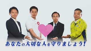 関西４府県知事による緊急共同メッセージ【手話入り】