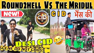 Desi Cid Round2Hell Vs The Mridul | Round2Hell And The Mridul Comedy #Round2Hell #Themridul