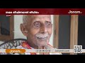 സമര തീഷ്ണമായി ജീവിതം പോരാട്ടത്തിന്റെ ഓര്‍മയില്‍ സ്വാതന്ത്ര്യസമര സേനാനി