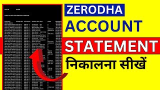 Zerodha Se Account Statement Kaise Nikale? Download Zerodha Account Statement