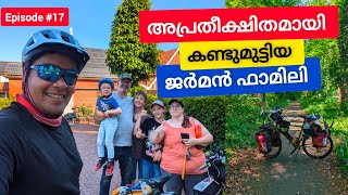 എന്നെ അത്ഭുധപ്പെടുത്തിയ ജർമനിയും അപ്രതീക്ഷിതമായി കണ്ടുമുട്ടിയ ഫാമിലിയും ❤️| Germany Vlog | EP-17🇩🇪