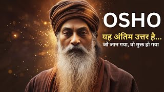 Tu Kaun Hai? | Osho Wisdom That Breaks Your Illusion