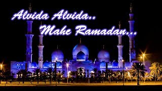 Alvida mahe Ramadan whatsapp status latest