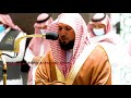 Quran Playlist | Heart Soothing collection of recitation by Sheikh Maher Al Muaiqly | Makkah Oct 21