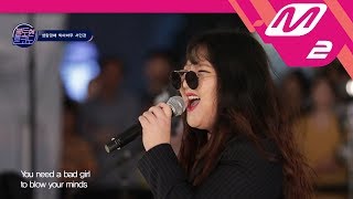 [불토엔 혼코노] TOP7 서민경 - BANG BANG (원곡: Jessie J)