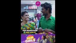 எங்க மாமா கோமணம் தா கட்டுவாரு...!!!😂😂😂 | SHORTS | EMI Rani