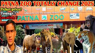 Patna Zoo | पटना चिड़ियाघर 2025 | Sanjay Gandhi Biological Park Patna | Patna Bihar |