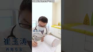 带宝宝出门，不用湿纸巾的话，用什么擦手？ 崔玉涛 育儿经验分享 孩子过年需要注意的几件事 抖出健康知识宝藏  春节吃不胖懒人饮食照抄法