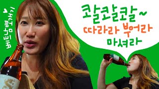 먹고 마시고 즐기기에 부족함이 없는 베트남 호치민, 롯데호텔 사이공 호캉스