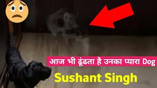 Sushant singh rajput death,Sushant singh rajput death reason hindi|Sushant singh rajput cctv footage