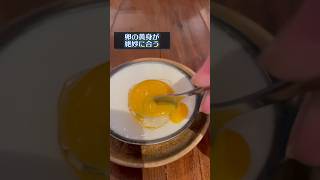 東京の上野にある卵料理専門のカフェに行ってきた#shorts #卵 #カフェ #eeg