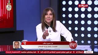 م/عمرو خطاب المتحدث باسم وزارة الإسكان يكشف تفاصيل الطرح الجديد لشريحة محدودي ومتوسطي الدخل