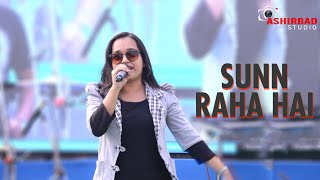 Sunn Raha Hai Na Tu -AASHIQUI 2 | Live Stage Singing | Ashirbad Studio