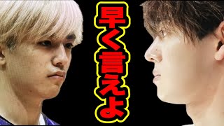 【タイプロ】菊池風磨ビハインド感想！チームの雰囲気とは！？言葉が強いのは仲良しの証拠！？