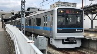 小田急 3000形 3082F 急行 新宿行き 秦野駅