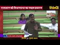 manoj kumar mla sadulpur सादुलपुर विधायक मनोज कुमार acb से जांच की मांग की