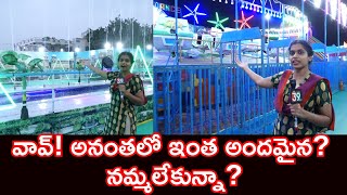 వావ్! అనంతలో ఇంత అందమైన? నమ్మలేకున్నా?|ANANTHAPUR|@ap39tv