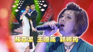 王原成 蘇意潔 酒矸倘賣無💃【舞力全開 熱門精華】