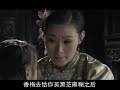 【超好看民国剧】母凭子贵 04 新夫人大婚前夕竟怀上初恋的孩子，设计与丈夫同床共枕瞒天过海，数月后诞下一子并借此拿下掌家权！