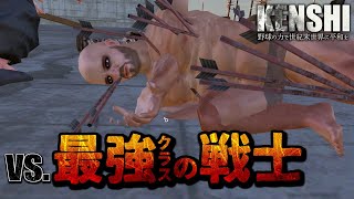 極悪人との熱き闘い【Kenshi】【ゆっくり実況】#32