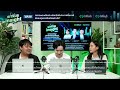 bitkub insight live ep. 28 ตลาดแดงเดือด หลังทรัมป์ประกาศขึ้นภาษีนักลงทุนควรรับมืออย่างไร