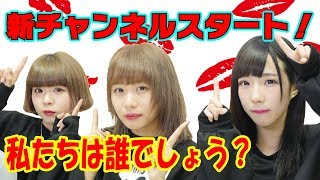 【初投稿】身近なギモンを毎日検証！まずは自己紹介！【わんばいわん】