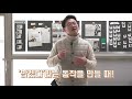 반려동물행동교정 시즌1 기본 예절 교육 앉아 with 도로시