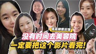 没时间去美容院洗脸？那你一定要要把这个视频看完！|  Halo and You