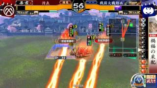 戦国大戦　正４E　氏親宴朝比奈　VS　阿修羅刹天