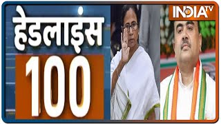 Headlines 100: Top Developments Of The Day | June 18, 2021