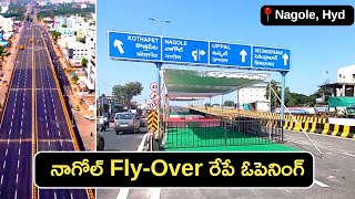 Nagole Fly-Over Opening 26 October 2022 | Minister KTR Launched | Hyderabad Culture