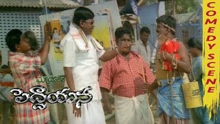 Vadivelu Comedy With His Assistants || Maa Daivam Peddayana Movie Scenes