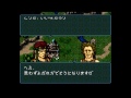 ファイアーエムブレム実況【 1】基本ノーリセで聖戦の系譜 序章その1「蛮族の急襲」実況プレイ動画