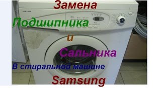 Bearing Replacement Samsung washing machine