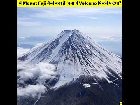 Mount Fuji कसबनह – Amazing Facts About Mount Fuji in Japan #shorts