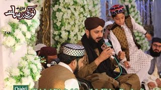 Lajpal Nabi Mere _ Hafiz Ghulam Mustafa Qadri _ Lahore 2019