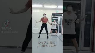 pop!踊ってみた。イシイバレエダンスクラス