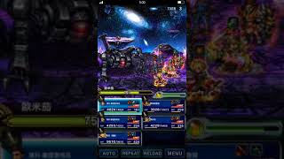 FFBE兇殘至極的古代兵器歐米茄五人全成就