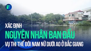 Vụ thi thể đôi nam nữ dưới ao ở Bắc Giang: Xác định nguyên nhân ban đầu | VTC1