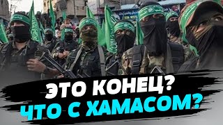 ❗ Срочно! ЦАХАЛ взял контроль над Сектором Газа