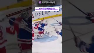 Шестеркина обожают болельщики?! #нхл #hockey #хоккей #nhl