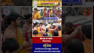 శ్రీ వాదిరాజ మఠం పీఠాధీశ్వరులు || శ్రీశ్రీశ్రీ విశ్వ వల్లభ తీర్థ శ్రీపాదుల వారికి స్వాగతం సుస్వాగతం